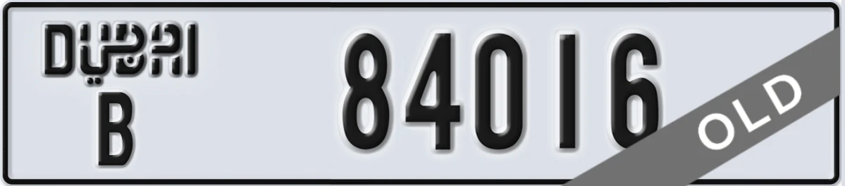 UAE License Plate Dubai B 84016