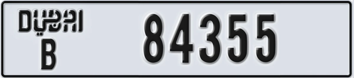 UAE License Plate Dubai B 84355