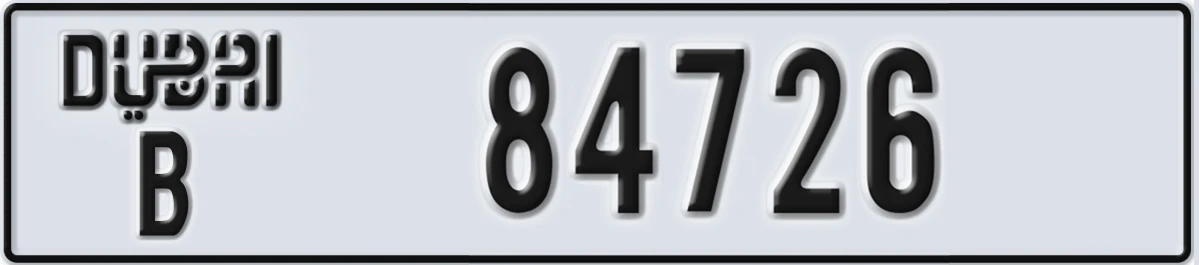 UAE License Plate Dubai B 84726