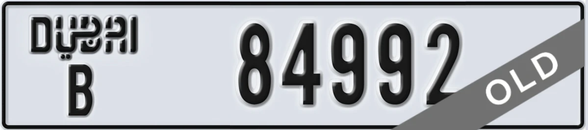 UAE License Plate Dubai B 84992