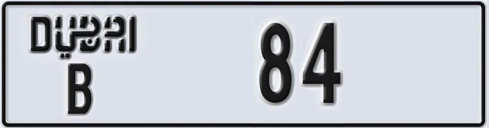 UAE License Plate Dubai B 84XX