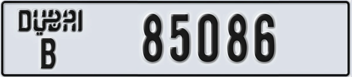 UAE License Plate Dubai B 85086