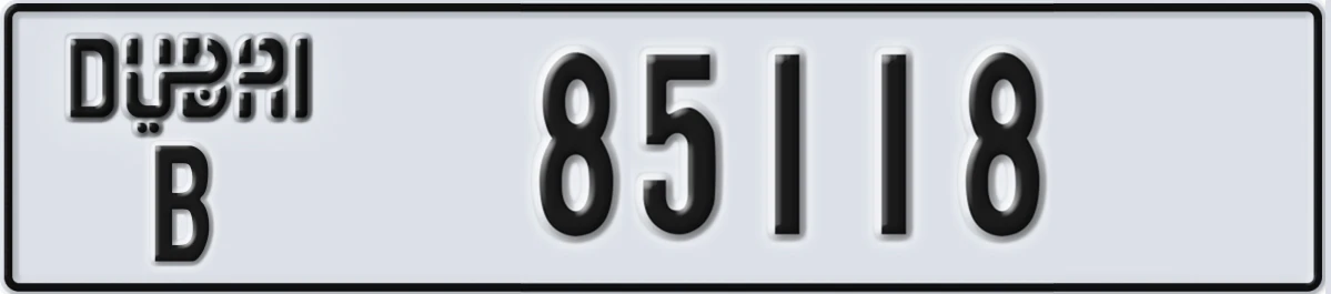 UAE License Plate Dubai B 85118