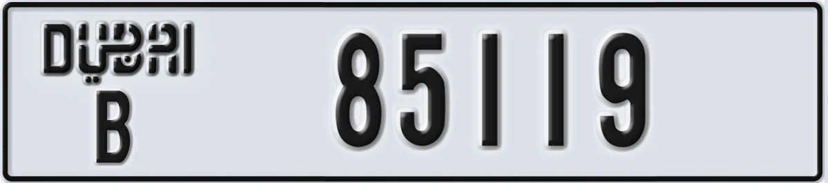 UAE License Plate Dubai B 85119