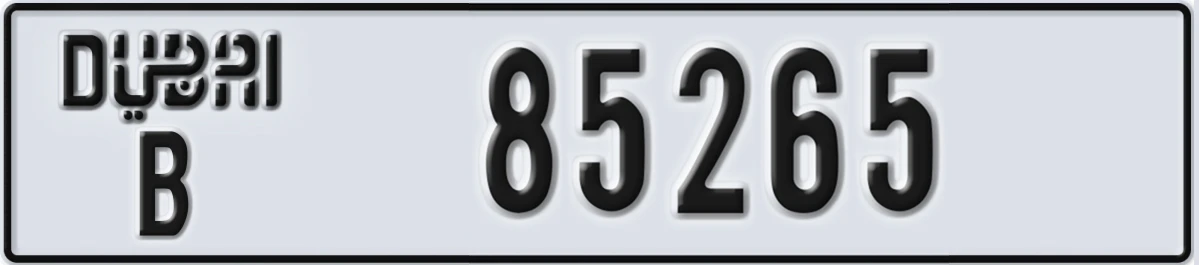 UAE License Plate Dubai B 85265