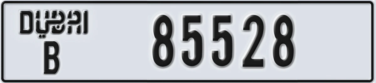 UAE License Plate Dubai B 85528