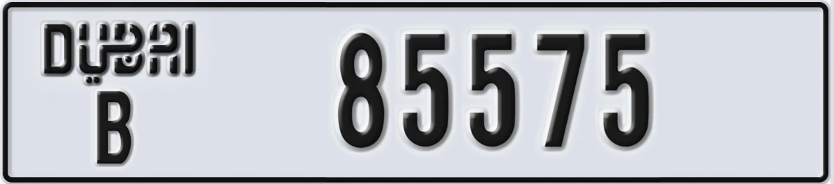 UAE License Plate Dubai B 85575