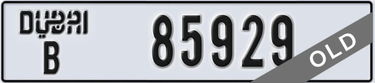 UAE License Plate Dubai B 85929