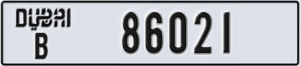 UAE License Plate Dubai B 86021