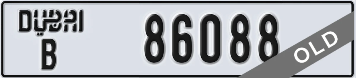 UAE License Plate Dubai B 86088