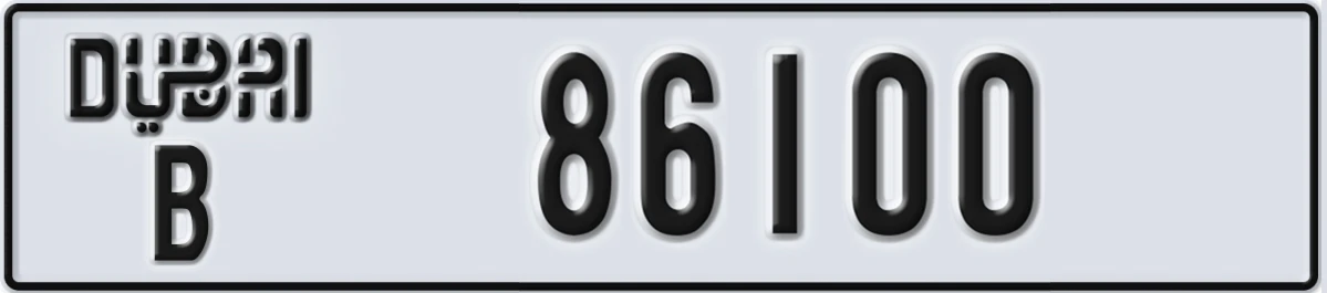 UAE License Plate Dubai B 86100