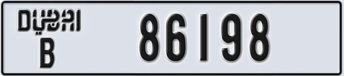 UAE License Plate Dubai B 86198
