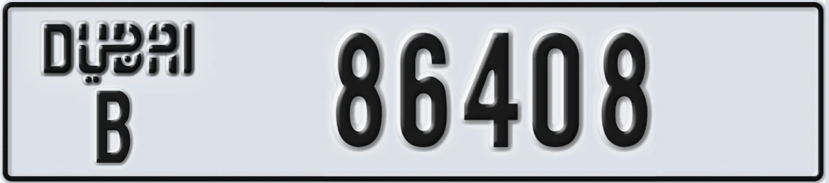 UAE License Plate Dubai B 86408