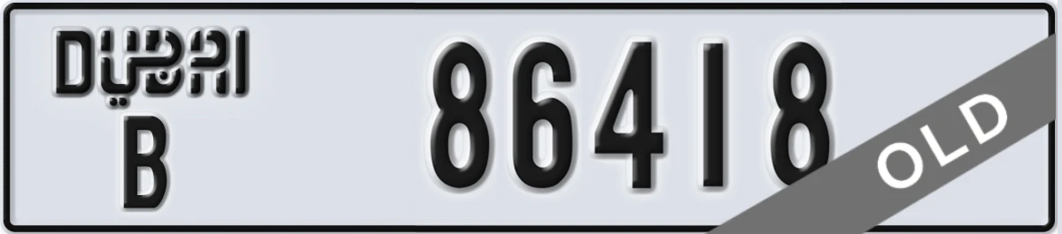 UAE License Plate Dubai B 86418