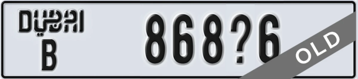 UAE License Plate Dubai B 868X6
