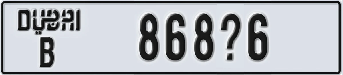 UAE License Plate Dubai B 868X6