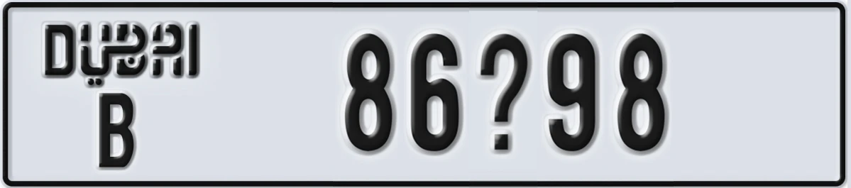 UAE License Plate Dubai B 86X98