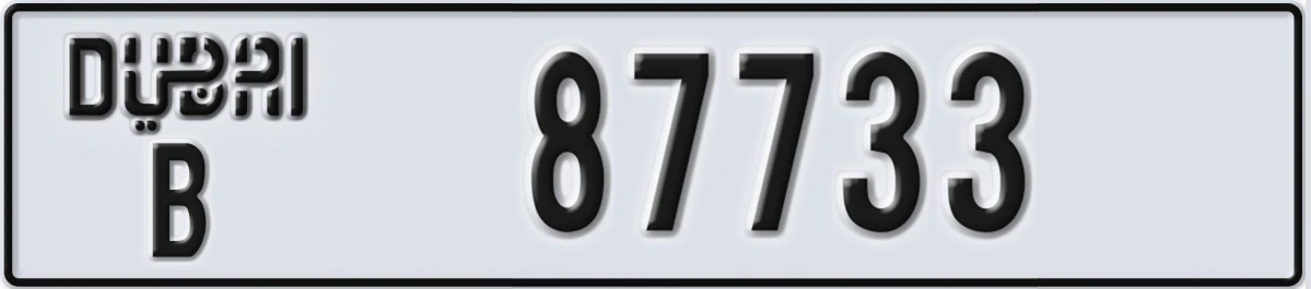 UAE License Plate Dubai B 87733