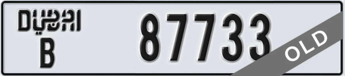 UAE License Plate Dubai B 87733
