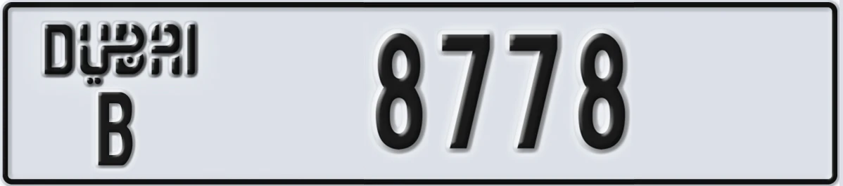 UAE License Plate Dubai B 8778