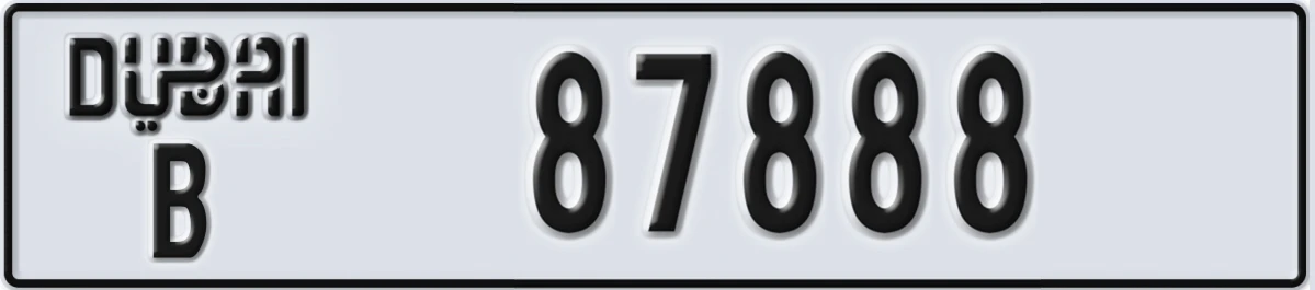 UAE License Plate Dubai B 87888