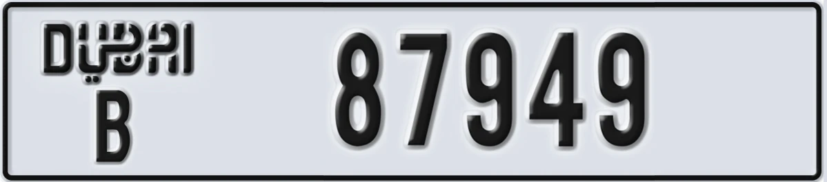 UAE License Plate Dubai B 87949