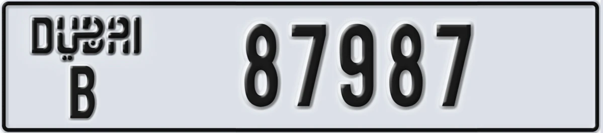 UAE License Plate Dubai B 87987