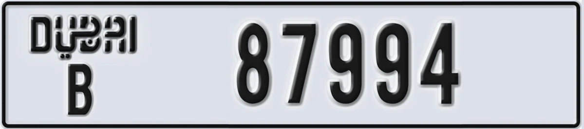 UAE License Plate Dubai B 87994