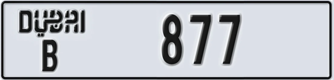 UAE License Plate Dubai B 87X7