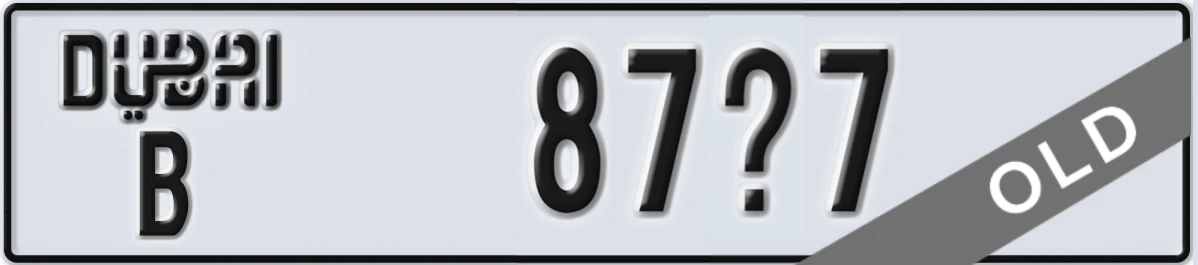 UAE License Plate Dubai B 87X7