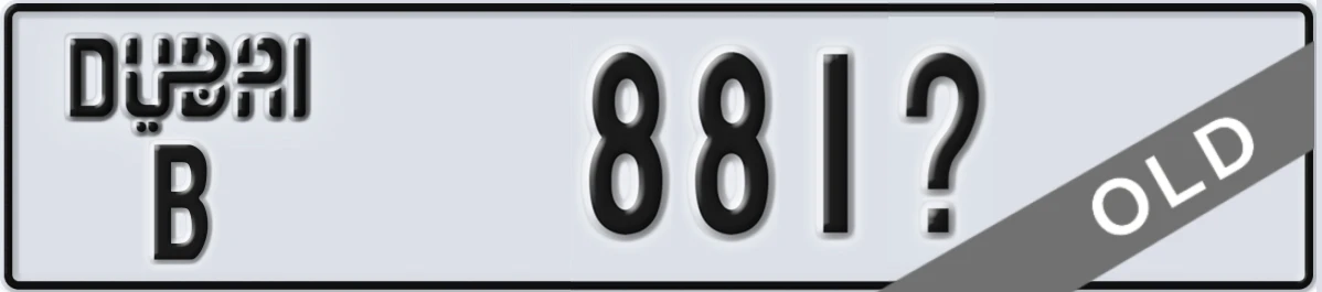 UAE License Plate Dubai B 881X