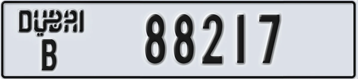 UAE License Plate Dubai B 88217