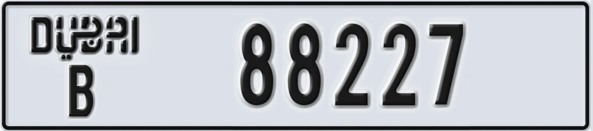 UAE License Plate Dubai B 88227