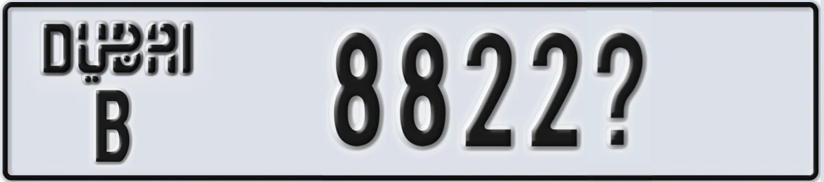 UAE License Plate Dubai B 8822@
