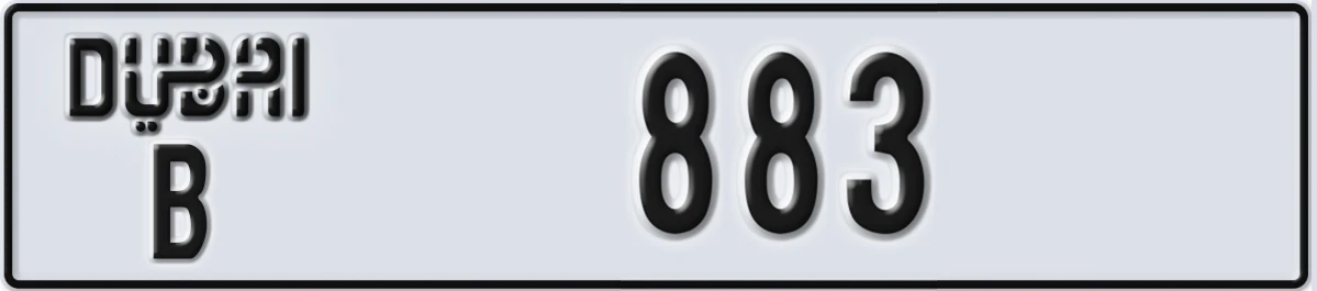 UAE License Plate Dubai B 883