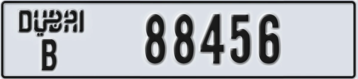 UAE License Plate Dubai B 88456