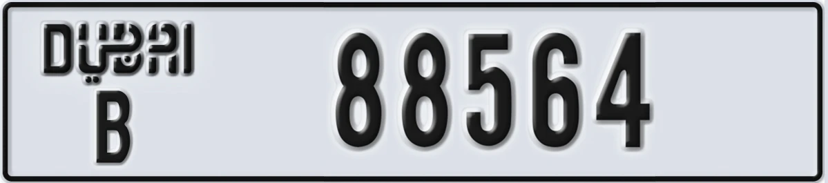 UAE License Plate Dubai B 88564