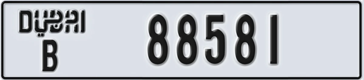 UAE License Plate Dubai B 88581