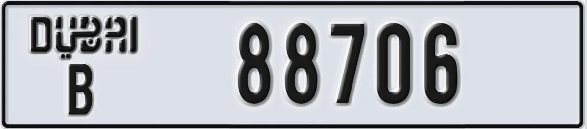 UAE License Plate Dubai B 88706