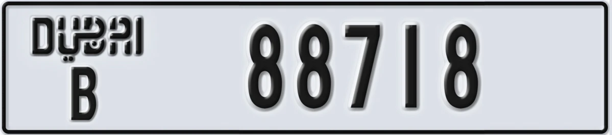 UAE License Plate Dubai B 88718