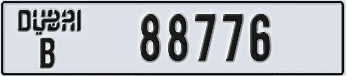 UAE License Plate Dubai B 88776