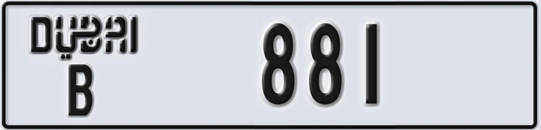 UAE License Plate Dubai B 88X1