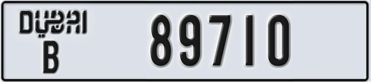 UAE License Plate Dubai B 89710