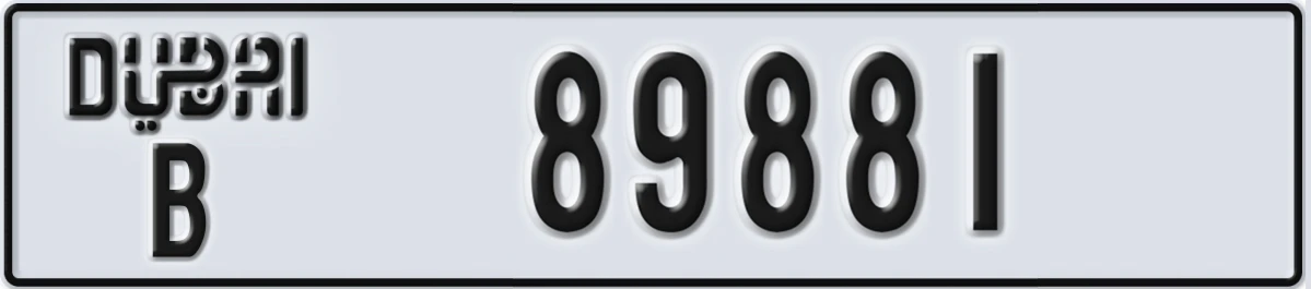 UAE License Plate Dubai B 89881