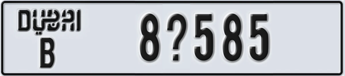 UAE License Plate Dubai B 8X585