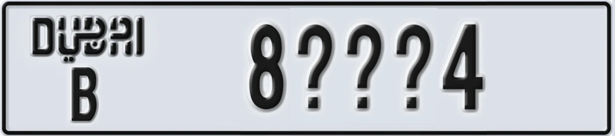 UAE License Plate Dubai B 8@@@4