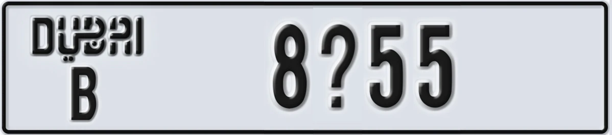 UAE License Plate Dubai B 8X55