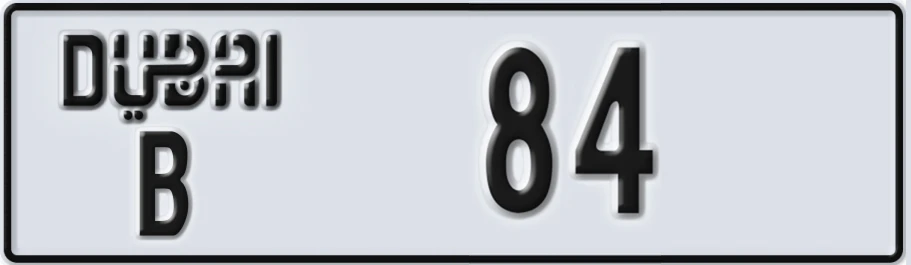 UAE License Plate Dubai B 8XXX4