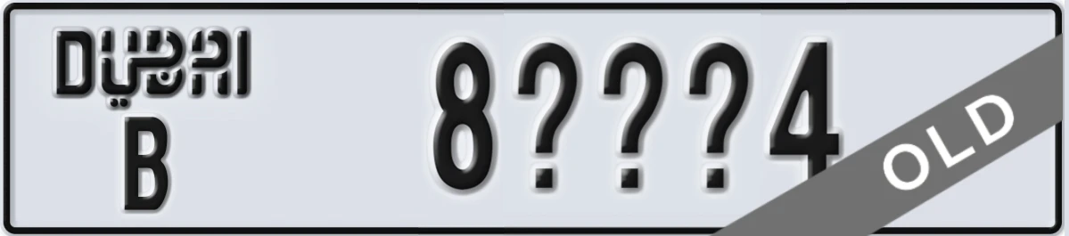 UAE License Plate Dubai B 8XXX4