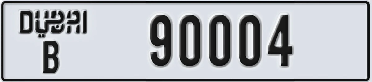 UAE License Plate Dubai B 90004